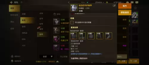 dnf60版本大枪毕业首饰-dnf95剑魂首饰选择