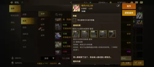 dnf60版本大枪毕业首饰-dnf95剑魂首饰选择
