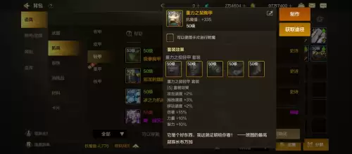 dnf60版本大枪毕业首饰-dnf95剑魂首饰选择