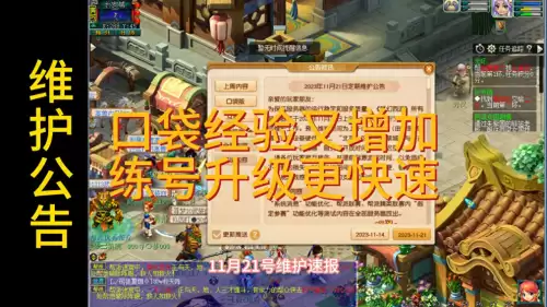 口袋版经验超过4000万怎么办-口袋版怎么一天刷1亿