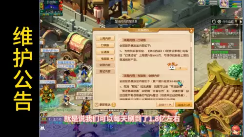 口袋版经验超过4000万怎么办-口袋版怎么一天刷1亿