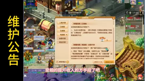 口袋版经验超过4000万怎么办-口袋版怎么一天刷1亿