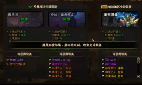 dnf95装备路线-dnf95版本毕业装备