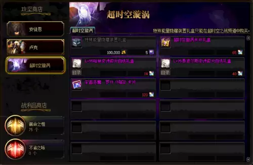 dnf95装备路线-dnf95版本毕业装备