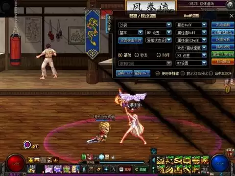 dnf安全码是什么-地下城与勇士安全模式