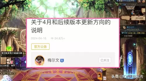 地下城换史诗套在哪里-dnf毕业史诗套去哪刷