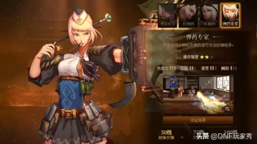 地下城角色转职-DNF全职业一二三觉名称
