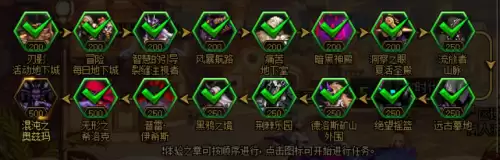 地下城与勇士新职业刃影没任务嘛-DNF刃影怎么转职