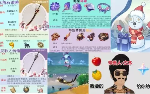 原神2.3多久开始-原神2.2版本时间