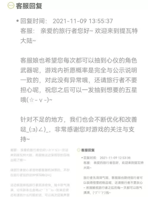 原神2.3多久开始-原神2.2版本时间