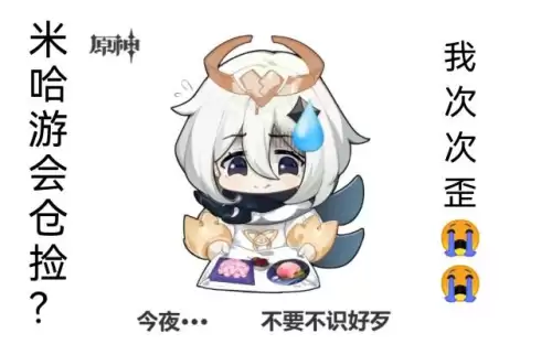 原神2.3多久开始-原神2.2版本时间