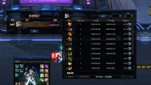 地下城剑神100级毕业套-dnf100级版本剑神最强搭配