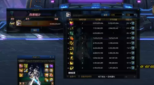 地下城剑神100级毕业套-dnf100级版本剑神最强搭配