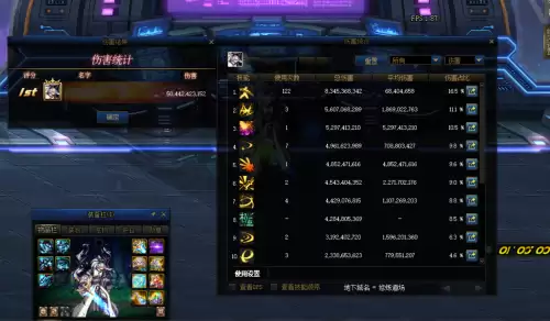 地下城剑神100级毕业套-dnf100级版本剑神最强搭配