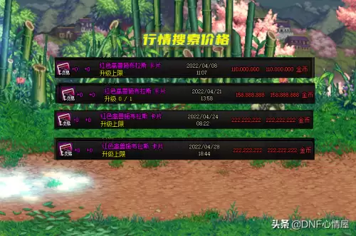 dnf适应者扎戈斯卡片哪里掉落-dnf卡片怎么附魔