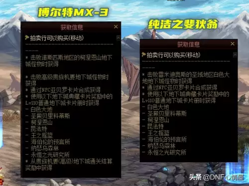 dnf适应者扎戈斯卡片哪里掉落-dnf卡片怎么附魔