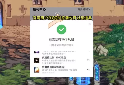 dnf一键领取活动软件app-DNF一键领取