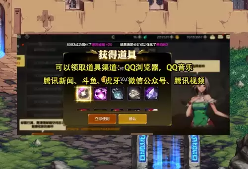 dnf一键领取活动软件app-DNF一键领取