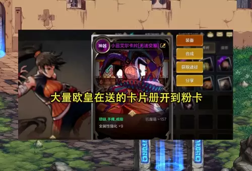 dnf一键领取活动软件app-DNF一键领取