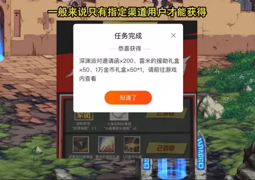 dnf一键领取活动软件app-DNF一键领取