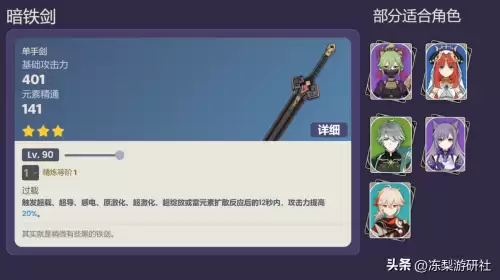 洛克王国火尾瓦特绝版了吗-洛克王国乌达绝版了吗