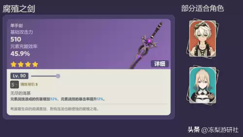 洛克王国火尾瓦特绝版了吗-洛克王国乌达绝版了吗