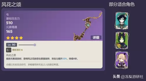 洛克王国火尾瓦特绝版了吗-洛克王国乌达绝版了吗