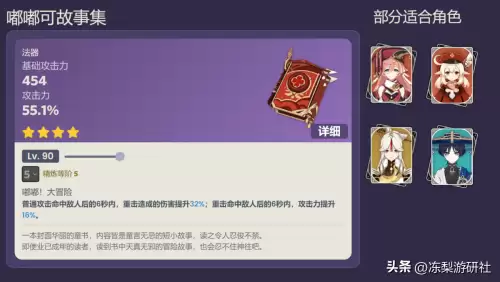 洛克王国火尾瓦特绝版了吗-洛克王国乌达绝版了吗