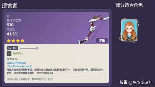 洛克王国火尾瓦特绝版了吗-洛克王国乌达绝版了吗