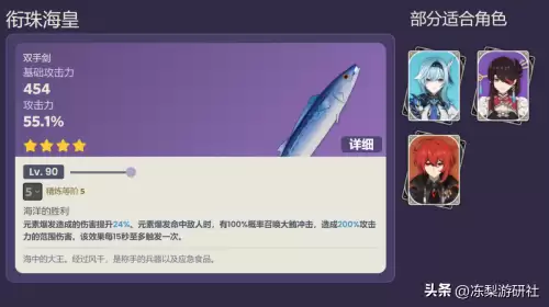 洛克王国火尾瓦特绝版了吗-洛克王国乌达绝版了吗