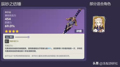 洛克王国火尾瓦特绝版了吗-洛克王国乌达绝版了吗
