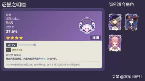 洛克王国火尾瓦特绝版了吗-洛克王国乌达绝版了吗