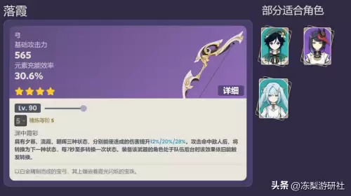 洛克王国火尾瓦特绝版了吗-洛克王国乌达绝版了吗