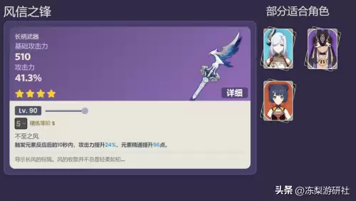 洛克王国火尾瓦特绝版了吗-洛克王国乌达绝版了吗