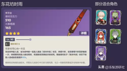 洛克王国火尾瓦特绝版了吗-洛克王国乌达绝版了吗