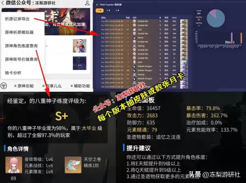 洛克王国火尾瓦特绝版了吗-洛克王国乌达绝版了吗