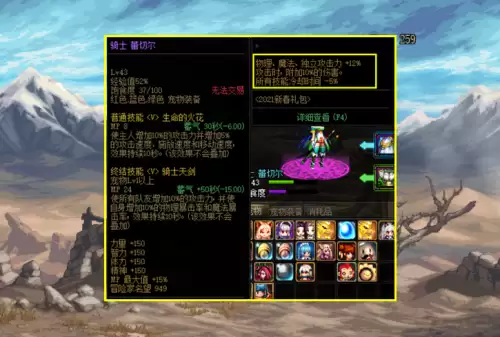 dnf附加伤害词条低-dnf词条增益量