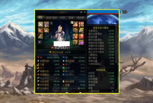 dnf附加伤害词条低-dnf词条增益量