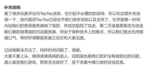 弈剑行拆招-弈仙牌剑阵攻守一怎么过