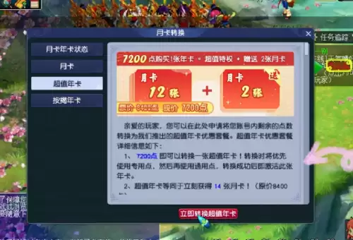 梦幻西游香山红叶会火吗-梦幻西游香山红叶区什么时候开的