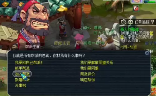 梦幻西游香山红叶会火吗-梦幻西游香山红叶区什么时候开的