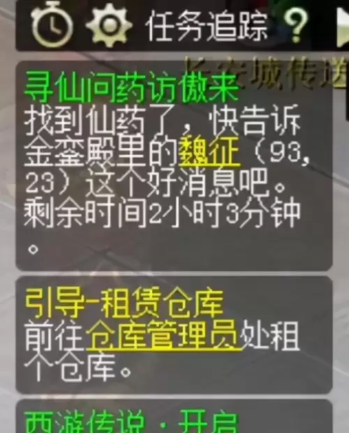 梦幻西游香山红叶会火吗-梦幻西游香山红叶区什么时候开的
