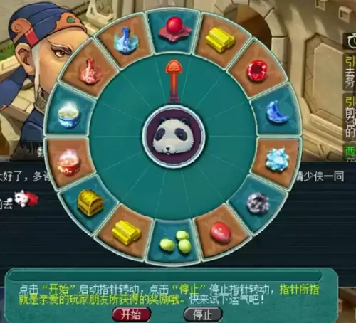 梦幻西游香山红叶会火吗-梦幻西游香山红叶区什么时候开的