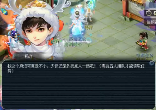 梦幻西游香山红叶会火吗-梦幻西游香山红叶区什么时候开的
