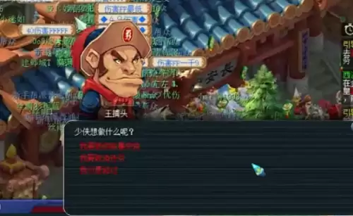 梦幻西游香山红叶会火吗-梦幻西游香山红叶区什么时候开的