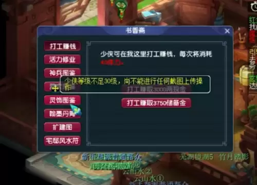 梦幻西游香山红叶会火吗-梦幻西游香山红叶区什么时候开的