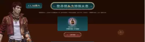 cf水壶加雷包那活动哪去了-cf运输船管道旁边的水管怎么跳