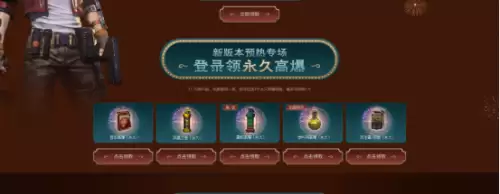 cf水壶加雷包那活动哪去了-cf运输船管道旁边的水管怎么跳