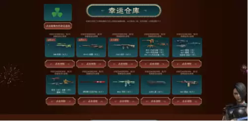 cf水壶加雷包那活动哪去了-cf运输船管道旁边的水管怎么跳