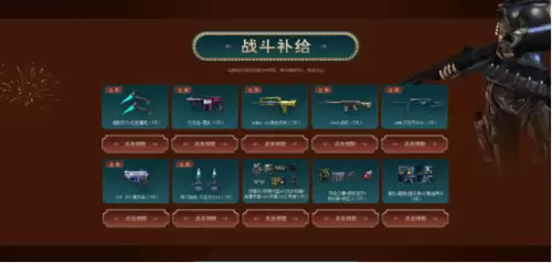 cf水壶加雷包那活动哪去了-cf运输船管道旁边的水管怎么跳